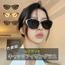 【期間限定最大P5倍+100OFF】サングラス レディース キャットアイサングラス レディース メガネ サングラス レディース TR90 超軽量 偏光 レンズ ...