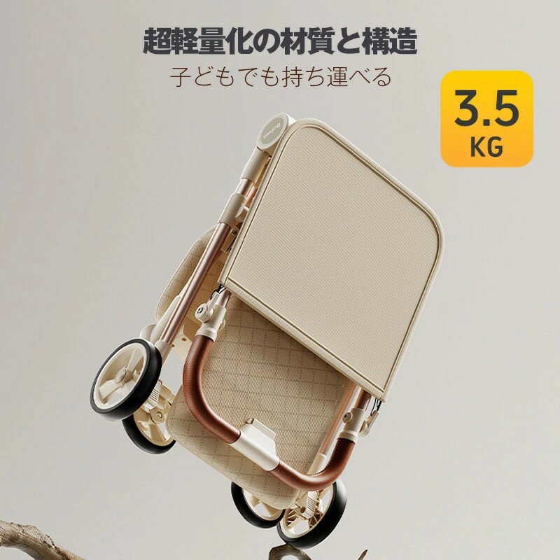 【限定特典最大P5倍+100円OFF】モデル 赤ちゃん ベビー 子供 キッズ B型 6ヶ月 4歳 最新 モデル LED機能 ベビーカー 軽量 コンパクト 折りたたみ 機内持ち込み可 リクライニング