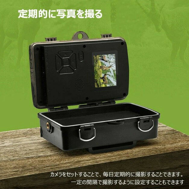 防犯カメラ トレイルカメラ 小型 屋外 防水 防塵 IP66対応 1080p対応 赤外線LED 監視カメラ 動体検知 人感センサ yaboo-10007272 日用雑貨ヤブーショップ楽天市場店 サンプル画像3