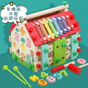【月末セール最大ポイント5倍+100円OFF】知育玩具 木のおもちゃ 積み木 ハウス 型はめパズル 知育玩具 パズル 積み木 学習トイ 形合わせ 大工 指先訓練...