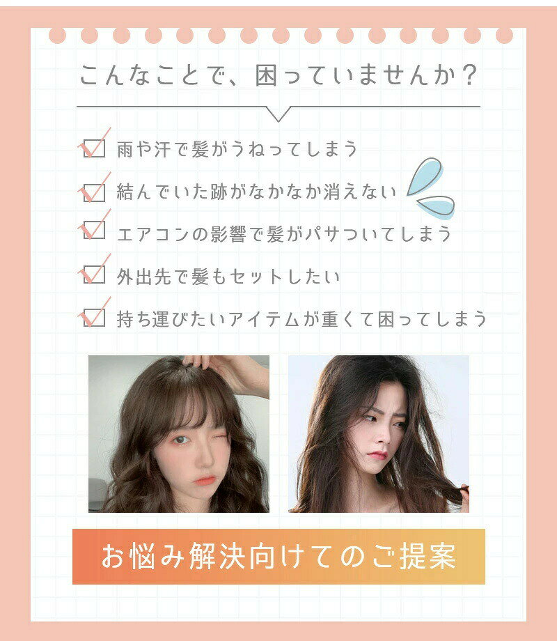ポータブル コードレス ヘアアイロン コーム ストレートアイロン ミニ アイロン コ...