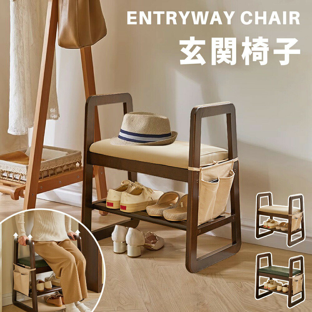 【最大P5】玄関ベンチ シューズラック 収納ベンチ 玄関収納 ベンチ 座面クッション おしゃれ 収納ベン..