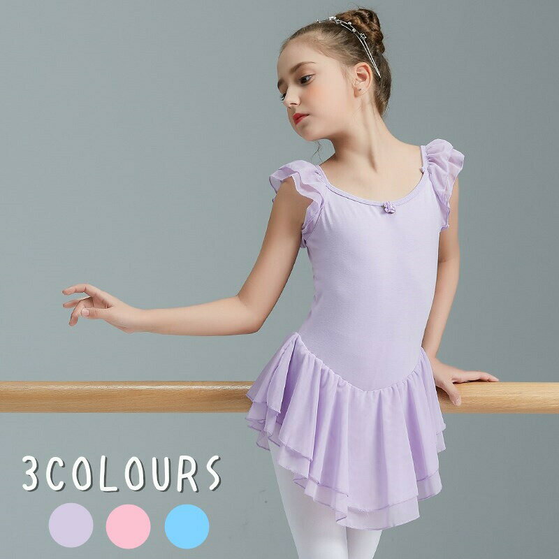 【最大2000OFF】バレエレオタード キッズ・子供用レオタード 子供...(4.0)