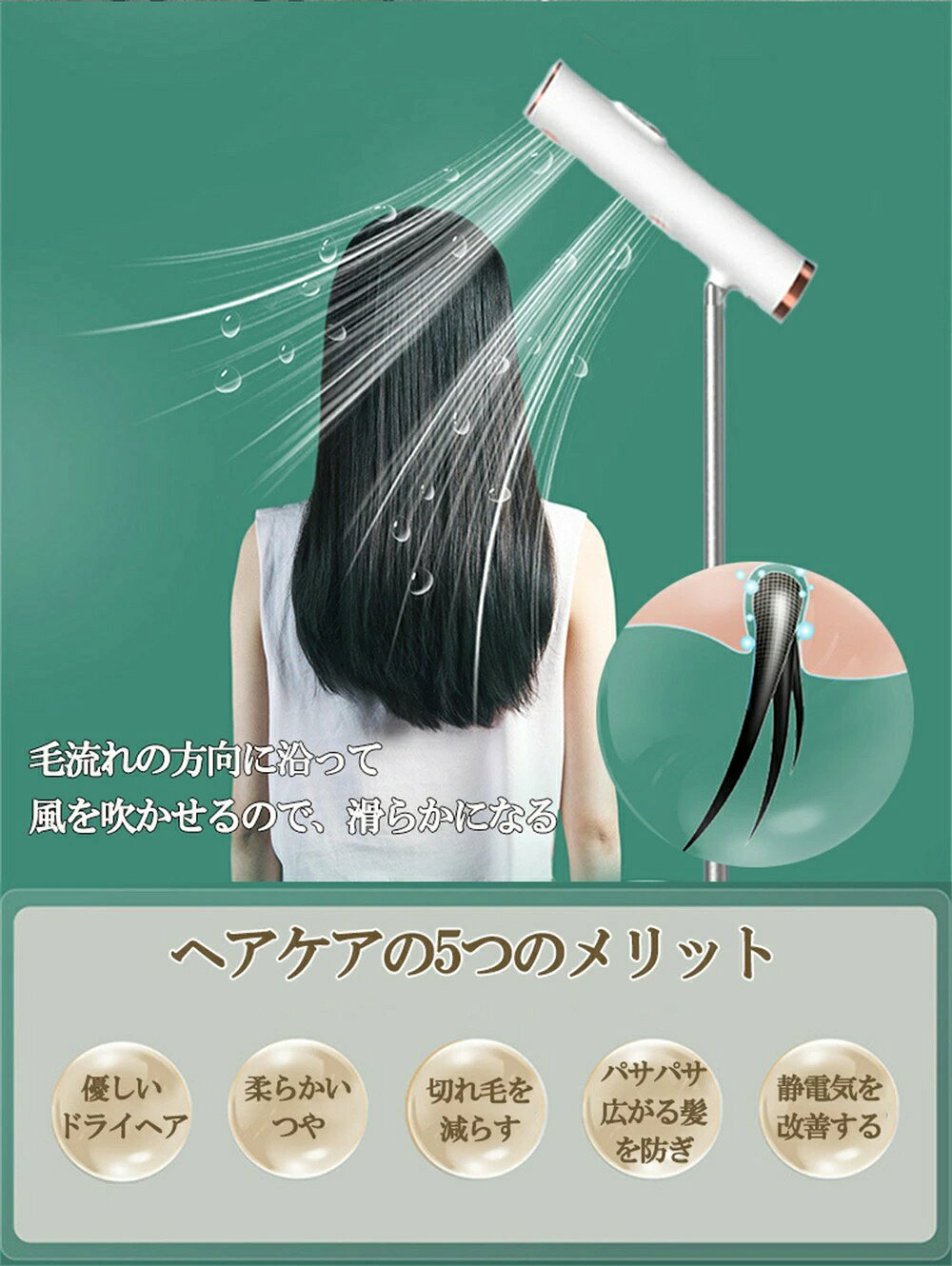 スタンドドライヤー ハンズフリー ドライヤー ヘアドライヤー どらいやー スタンド...