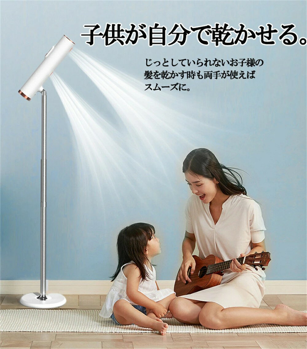 スタンドドライヤー ハンズフリー ドライヤー ヘアドライヤー どらいやー スタンド...