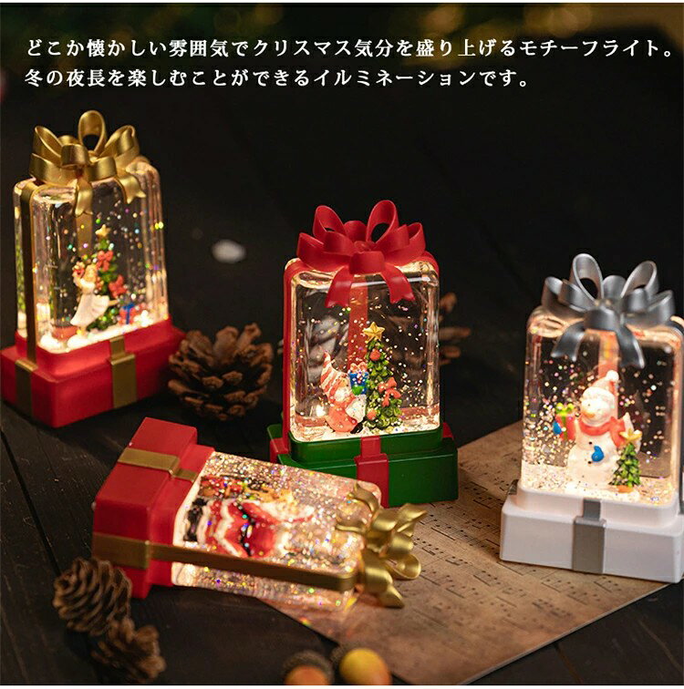 �ں���P10�ۥ��Ρ��ɡ��� ���եȥܥå��� ���ꥹ�ޥ� ��󥿥� LED�饤���դ� ���Ρ��������� ��� ��ʪ ���ꥹ�ޥ���ʪ���� ��ʿ��ܡ��� ���饭�� �����ʥ��� ����ƥꥢ ���ꥹ�ޥ��ץ쥼��� ������ ���󥿤���