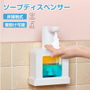 【期間限定最大P5倍+100OFF】オートソープディスペンサー 自動 液体石鹸 充電式 IPX5防水 自動 泡 液体 可愛いおしゃれ 泡ハンドソープ 液体ハンド...