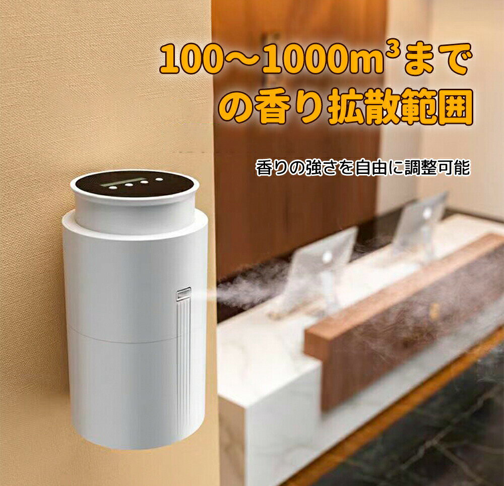 日用雑貨ヤブーショップ楽天市場店のアロマディフューザー ネプライザー 噴霧式 お手入れ簡単 壁掛けアロマディフューザー 卓上アロマディフューザー アロマ オイル 給電式 香りディフューザー 水なし 業務用 400ml大容量ボトル 水を使わない 天井｜アングル2