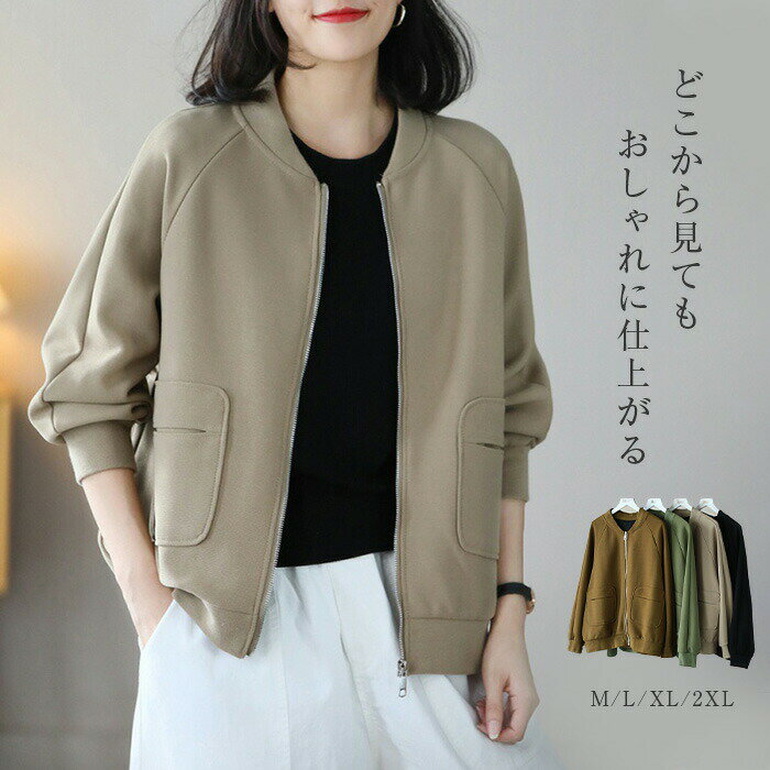 ���㥱�å� ��ǥ����� �����ǥ����� �������� �֥륾�� MA-1 �ȥåץ� ��������� �����ѡ� �Ρ����顼 ������ Ĺµ �� �� ̵�� �������å� ��� ...