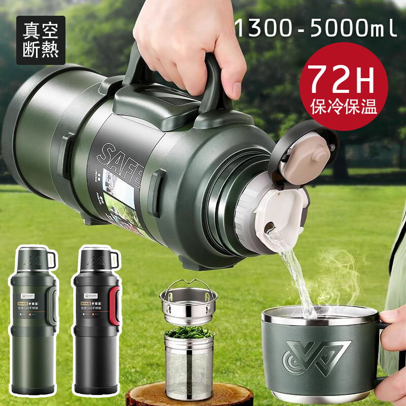 【SS10%OFF】水筒 1.3L 1.7L 2.0L 2.5L 3.2L 4.0L 5.0L 保温 保冷 真空断熱 タフレイヤーボトル ステンレスボトル ブラック キズ付きにくい 横置き対応 肩掛けベルト付き コップ付き アウトドア