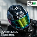 【限定特典最大P5倍+100円OFF】ヘルメットバイク バイク ヘルメット おしゃれ フルフェイス シールド付 バイクヘルメット バイク ハーフ スポーティー ...