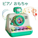 【セール期間限定最大P10倍】ピアノ おもちゃ 赤ちゃん 知育玩具 1...(3)