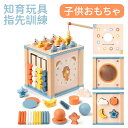 【限定特典最大P5倍+100円OFF】モンテッソーリ 玩具 1歳 おもちゃ 男の子 女の子 知育玩具 木のおもちゃ 1 2 3歳 誕生日プレゼント 知育時計 指...