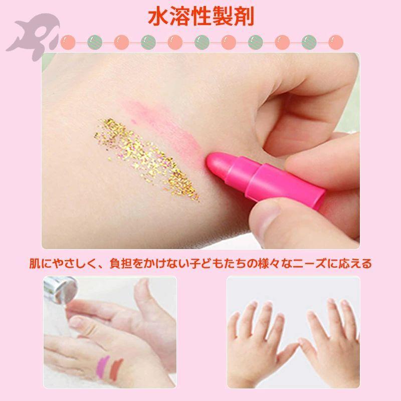 化粧品おもちゃ 子ども用メイクアップ おもちゃ おままごと 本物の洗えるコスメ 安...