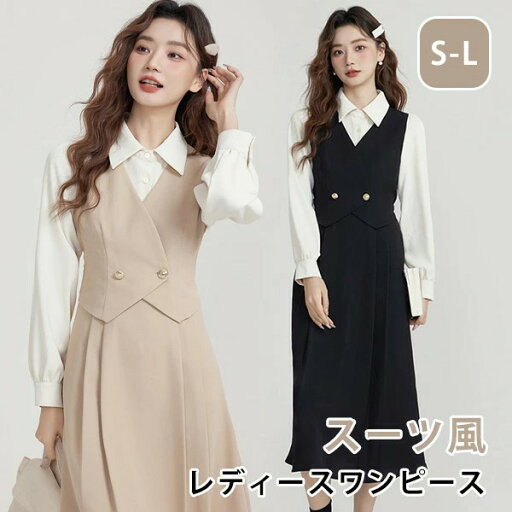 ワンピーススーツ レディース 重ね着 長袖 ミモレ丈 オフィス 事務服 入学式 卒業式 洗える セットアップ ママスーツ 母 七五三 セレモニースーツ 大きいサイズ 結婚式 お受験 お宮参り フォーマル シンプル 春 秋 授業参観 面接 ベージュ ブラック S M L ワンピーススーツ レディース 重ね着 長袖 ミモレ丈 オフィス 事務服 入学式 卒業式 洗える セットアップ ママスーツ 母 七五三 セレモニースーツ 大きいサイズ 結婚式 お受験 お宮参り フォーマル シンプル 春 秋 授業参観 面接 ベージュ ブラック S M L