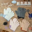 ミトン 耐熱 300℃ 鍋つかみ 鍋掴み 耐熱ミトン シリコンミトン シリコン オーブンミトン なべつかみ 耐熱 オーブンミット 可愛い 両手 ホワイト スタイ...