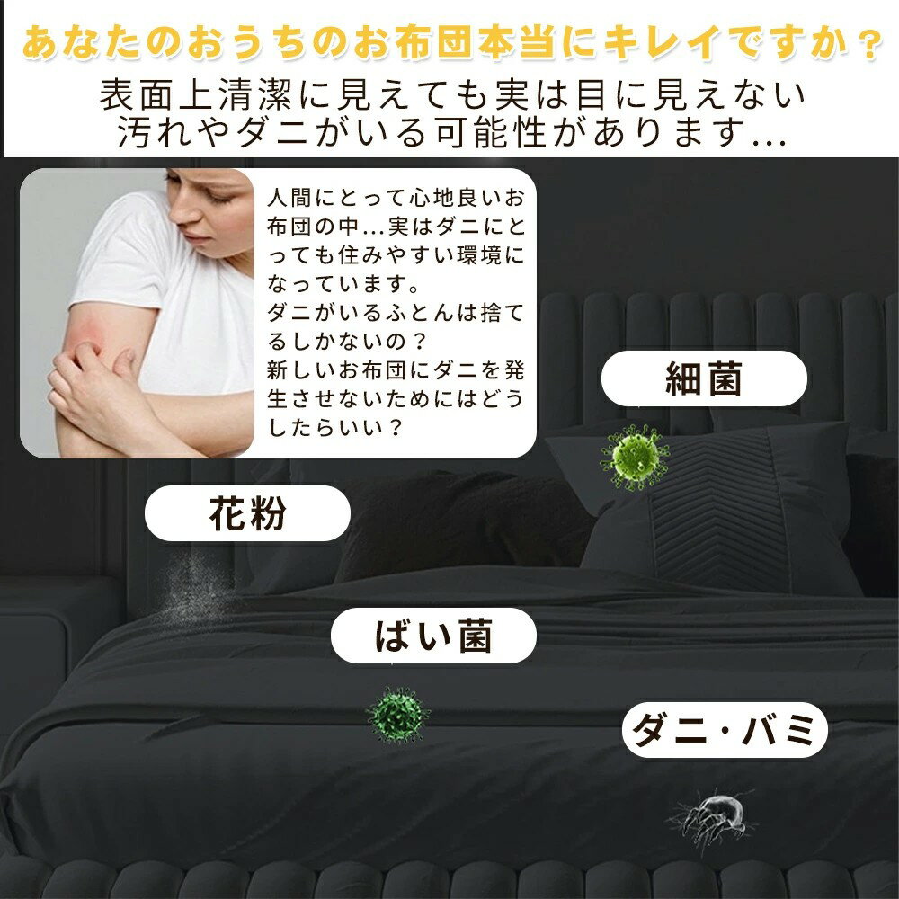 【最大1000OFF】布団掃除機 布団クリーナー UV ダニ ダニ取り 掃除機 ダニ退治 コ...