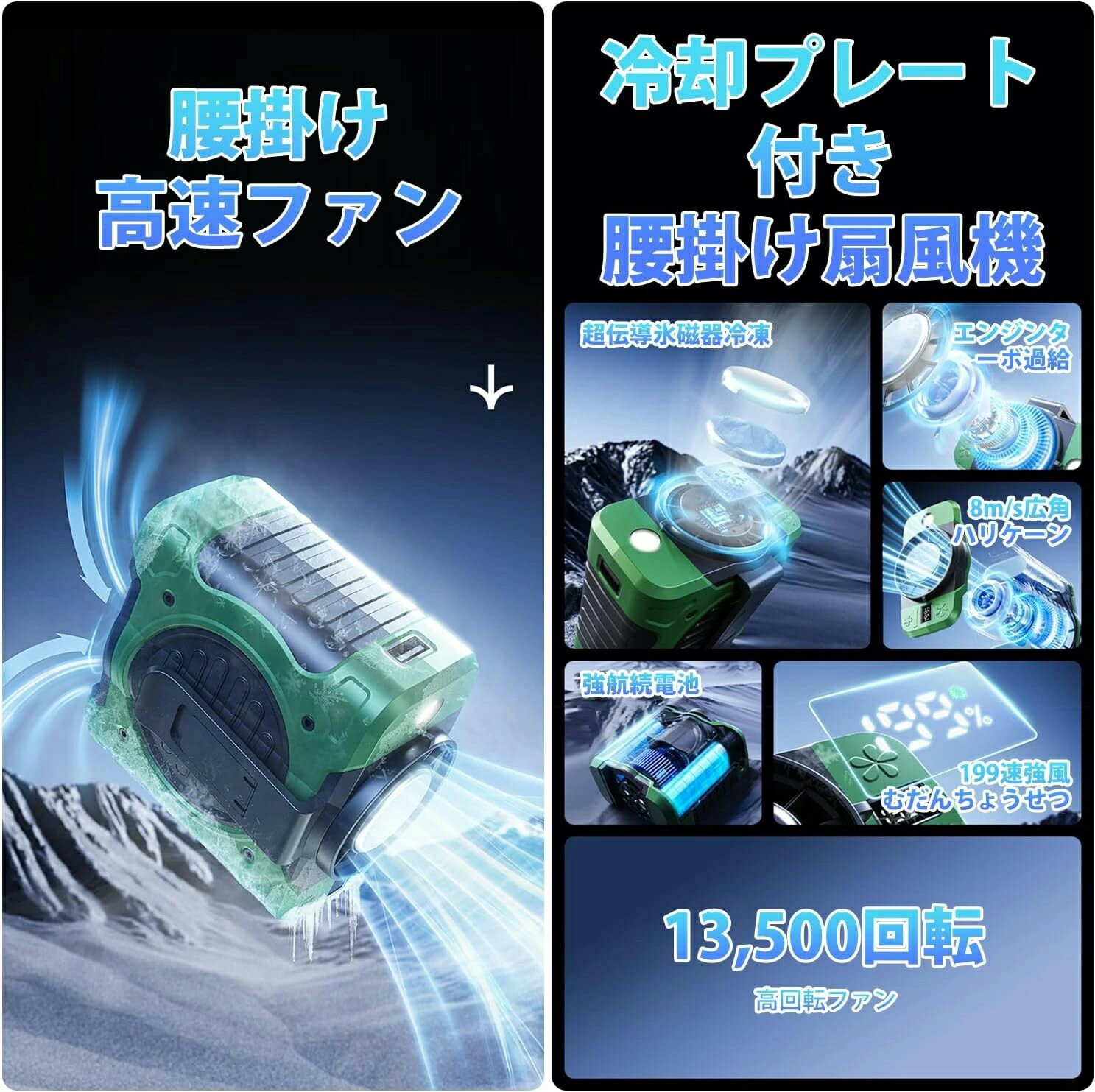 【SS最大P5】【最新2025年製】冷感扇風機 腰掛け扇風機 首掛け 手持ち 腰掛け の3w...
