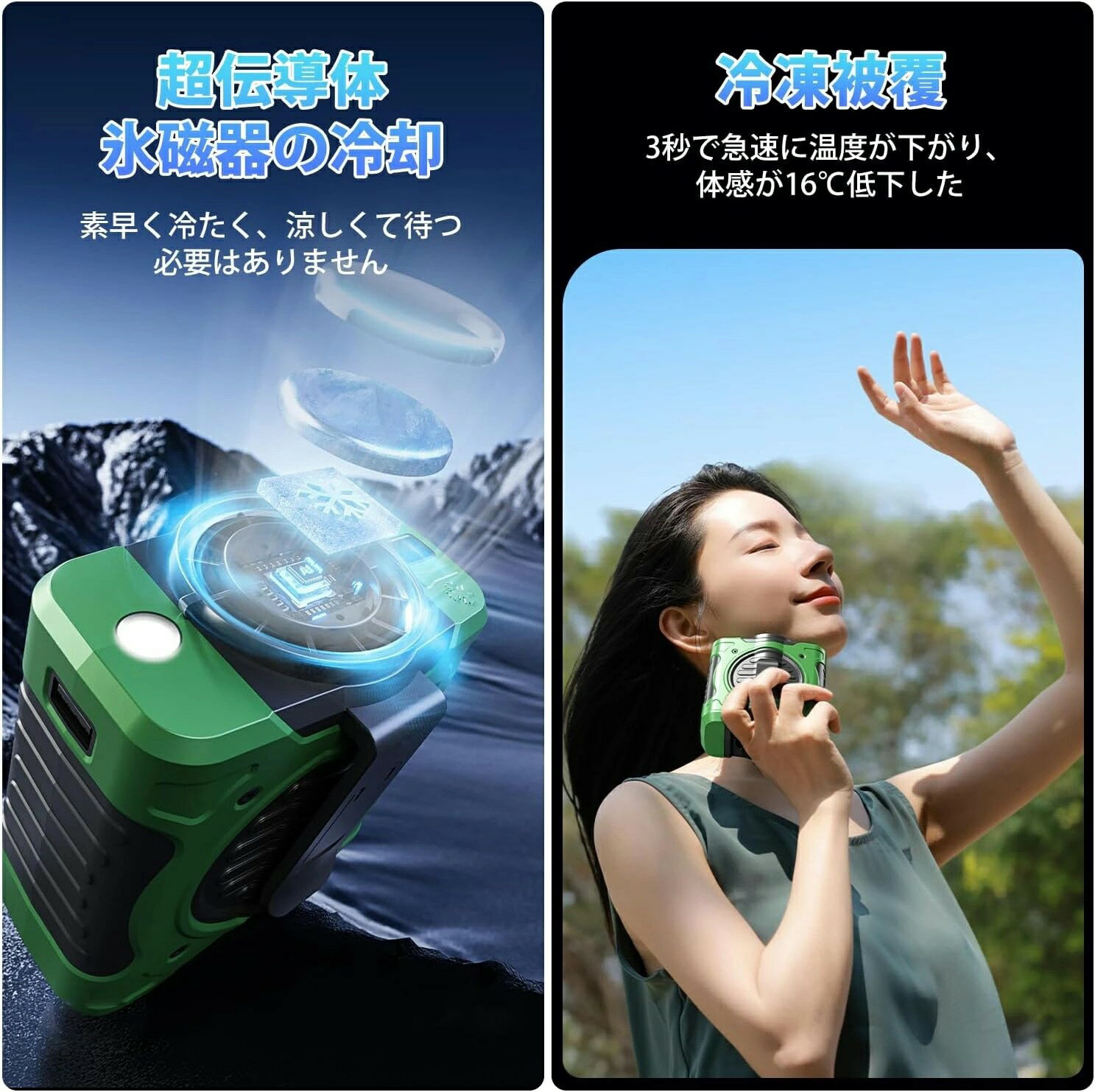 【SS最大P5】【最新2025年製】冷感扇風機 腰掛け扇風機 首掛け 手持ち 腰掛け の3w...