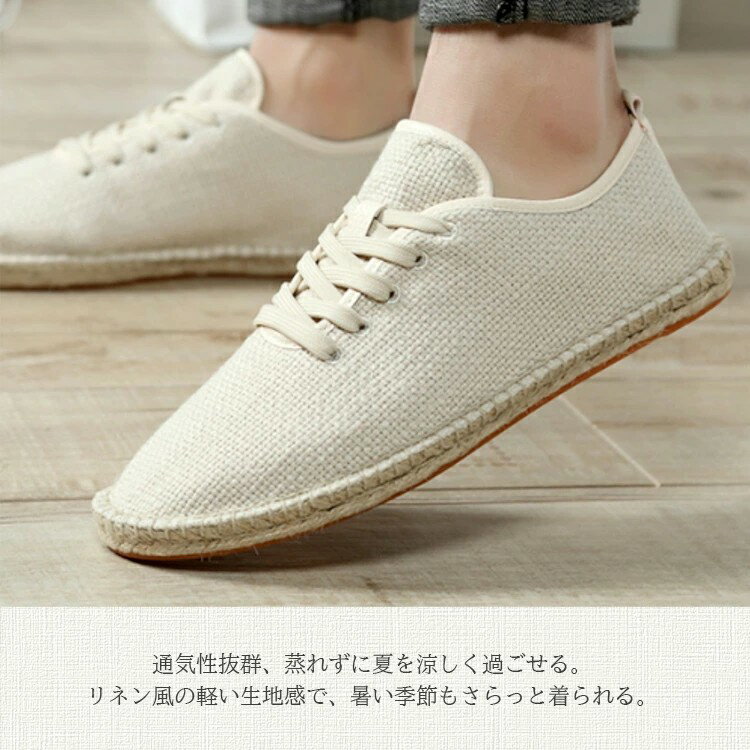 【最大P5+100OFF】綿麻 涼シューズ スリッポン フラットシューズ ヘンプ 麻 インソ...