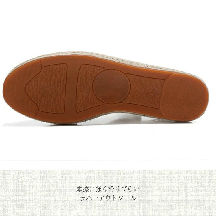 【最大P5+100OFF】綿麻 涼シューズ スリッポン フラットシューズ ヘンプ 麻 インソ...