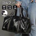 【限定特典最大P5倍+100円OFF】ゴルフバッグ 46cm*25cm*25cm 本革 レザーバッグ 耐摩耗 乾湿分離 メンズ バッグ 頭層牛革 シューズ収納 ゴルフバッグ ショルダーバッグ スポーツ オシャレ 鞄 カバン ゴルフ用品 軽量 防水 靴 ポケット 大容量ファスナーポケット手提げ 片肩