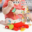 【限定特典最大P5倍+100円OFF】ベビーおもちゃ 0/3/6/9/12か月用 ハンドベル 赤ちゃんのガラガラ 柔らかいフラシ天 早期発育ベビーカー おもちゃ...