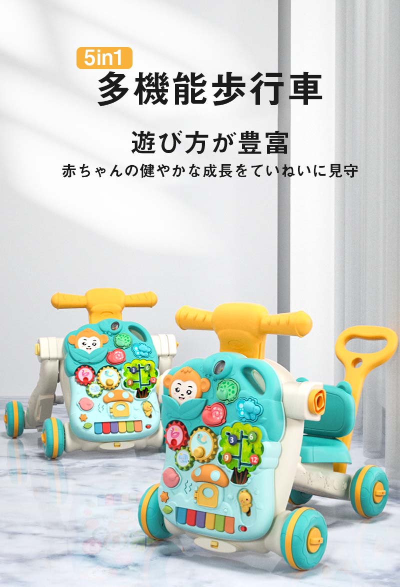 手押し車 知育 遊び 付き おもちゃ 知育玩具 ベビーウォーカー かたかた つかまり...