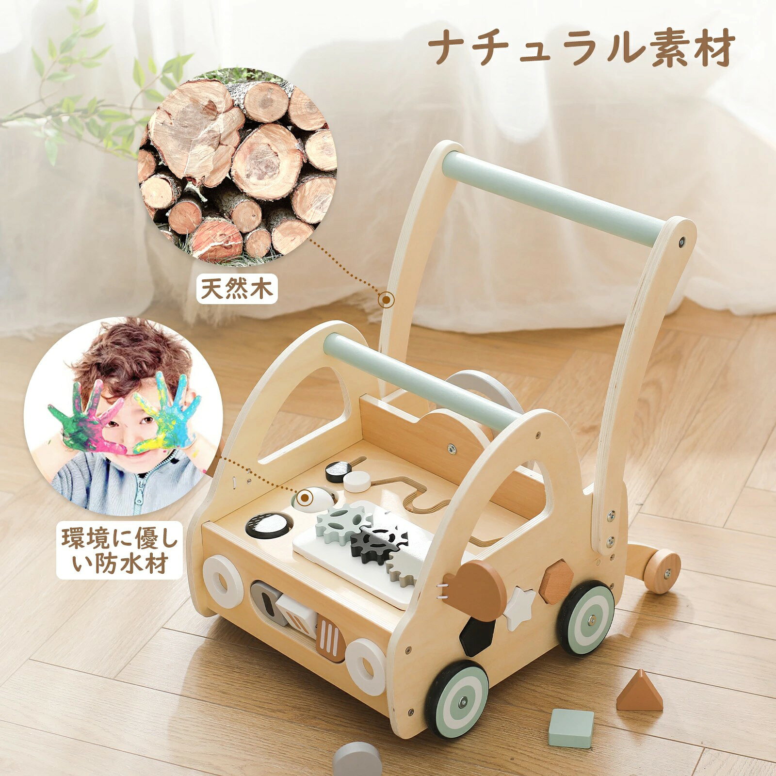 手押し車 赤ちゃん 車 知育玩具 指先トレニング 木のおもちゃ 知育おもちゃ 知育 1...