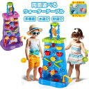 【限定特典最大P5倍+100円OFF】レインシャワー ウォーター テーブル 子供用滝型ウォーターテーブル 両面ウォーターサンドテーブル 砂遊び ビーチ 水遊び ...