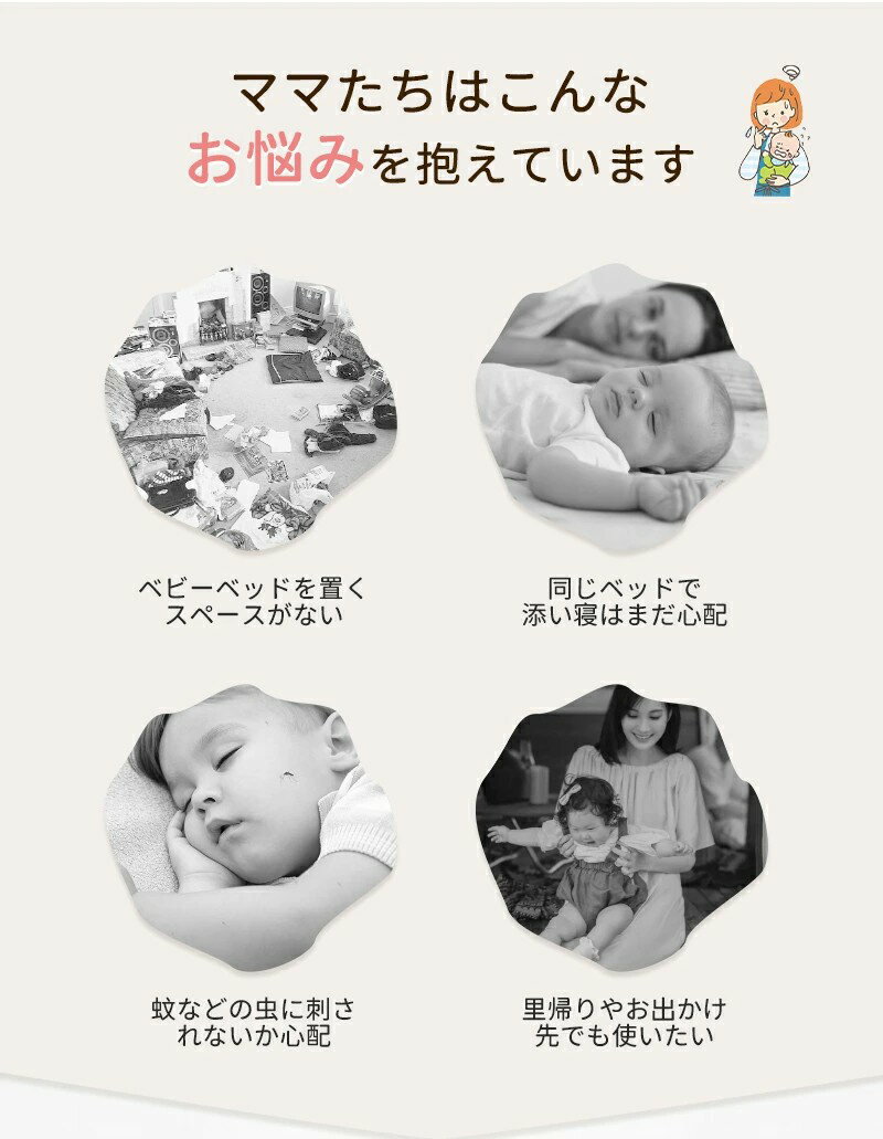 ベビーベッド 赤ちゃん ベッドインベッド ベビー コンパクト 転落防止 新生児 持ち...