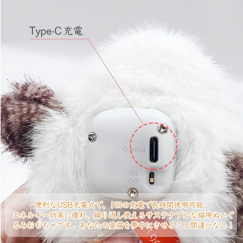 【SS10%OFF】猫 おもちゃ 羽ばたく鳥 カッコウ・シジュウカラ USB充電式 鳥 電動おもちゃ はばたく 猫玩具 リアルな鳥鳴き声 タッチ起動 子猫のおもちゃ ぬいぐるみ キャットニップの猫のおもちゃ インタラクティブな猫のおもちゃ