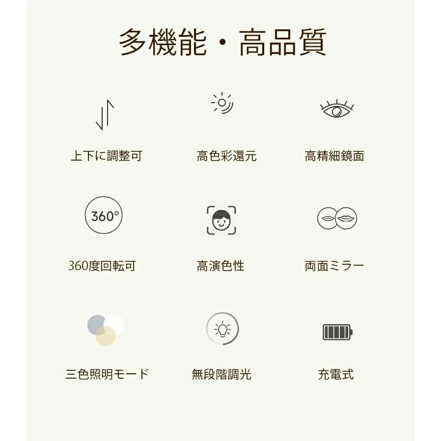 日用雑貨ヤブーショップ楽天市場店の【SS10%OFF】卓上ミラー 高さ調整 女優 ミラー 拡大 鏡 付き 両面ミラー 3倍5倍10倍拡大鏡 女優ミラー 卓上 丸 おしゃれ 卓上 鏡 かわいい 円形ミラー 卓上ミラー ライト付き メイク鏡 軽量 丸鏡 化粧鏡 拡大鏡 ライト付き 両面鏡 卓上ミラー オシャレ｜アングル2