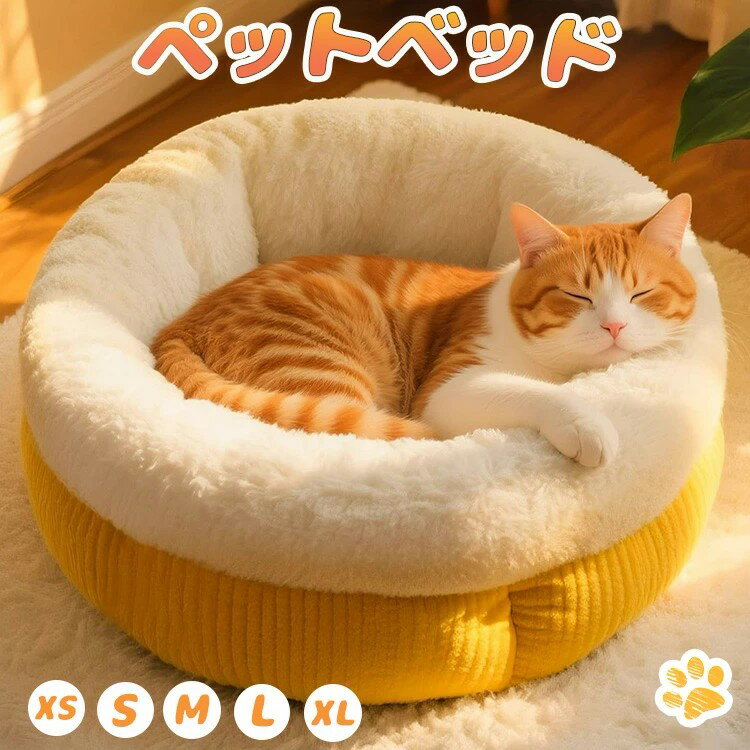 �ں���P5+100OFF�ۥڥåȥ٥å� �դ�դ� ǭ ������ �ݷ� �ݲ��ɴ� �դ��դ� ��ǯ��Ȥ��� ���ߤ� �ڥåȥ��ե� �ڥåȥޥå� �⥳�⥳ �դ��� ...