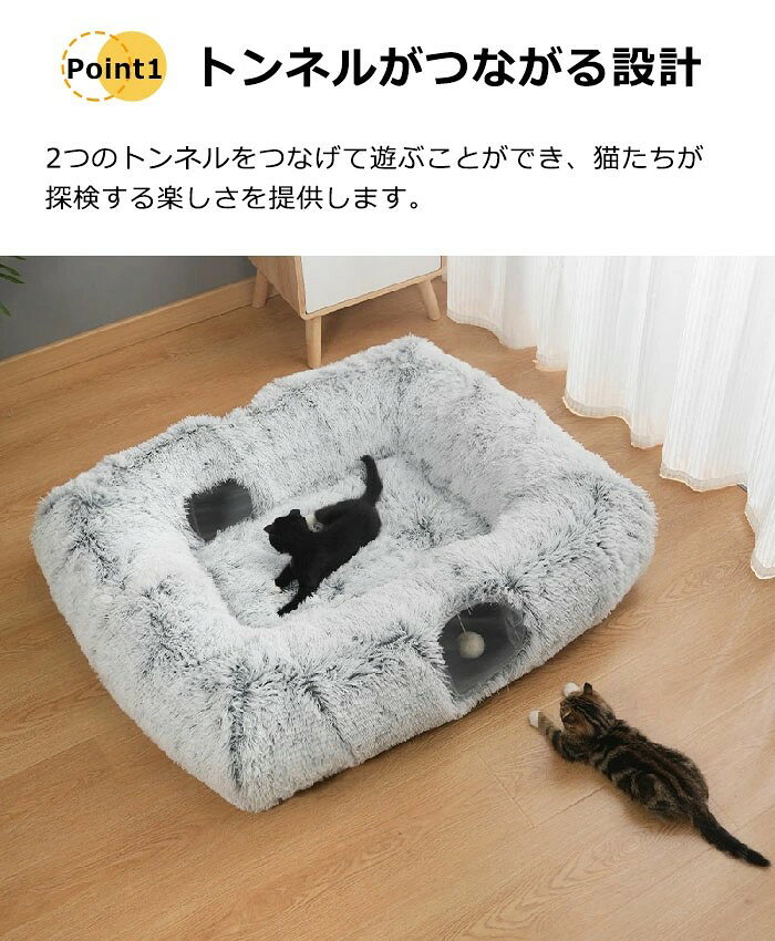 日用雑貨ヤブーショップ楽天市場店のキャットトンネル 猫トンネル ペットベッド 折りたたみ 猫用 おもちゃ 猫 ベッド クッション スクエア 猫ハウス 猫ベット トンネル ボール付き 猫遊宅おもちゃ ストレス発散 運動不足 一人遊び ペット用 寝床｜アングル2