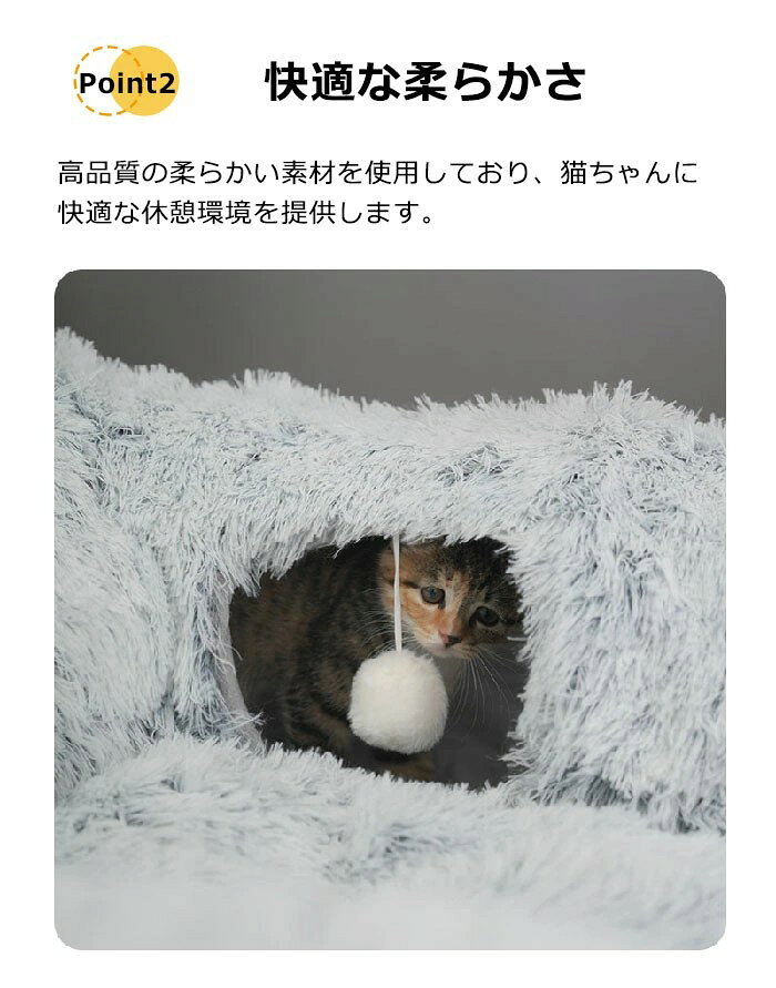 日用雑貨ヤブーショップ楽天市場店のキャットトンネル 猫トンネル ペットベッド 折りたたみ 猫用 おもちゃ 猫 ベッド クッション スクエア 猫ハウス 猫ベット トンネル ボール付き 猫遊宅おもちゃ ストレス発散 運動不足 一人遊び ペット用 寝床｜アングル3
