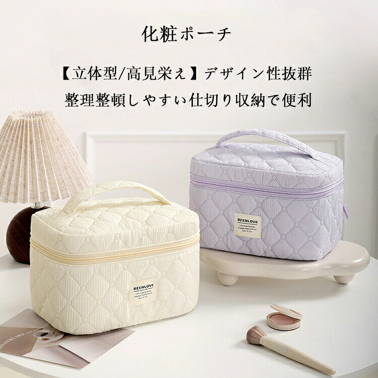 名称： クエッチェ天地蓋化粧ポーチ素材： ポリエステルサイズ： 約 幅23.5 × 高さ16 × 奥行き15 cm重量： 約112gカラー： ベージュ / パープル容量： 約5.6L形状： キューブ型 / ボックス型デザインスタイル： モダンでミニマル / シンプルモダン