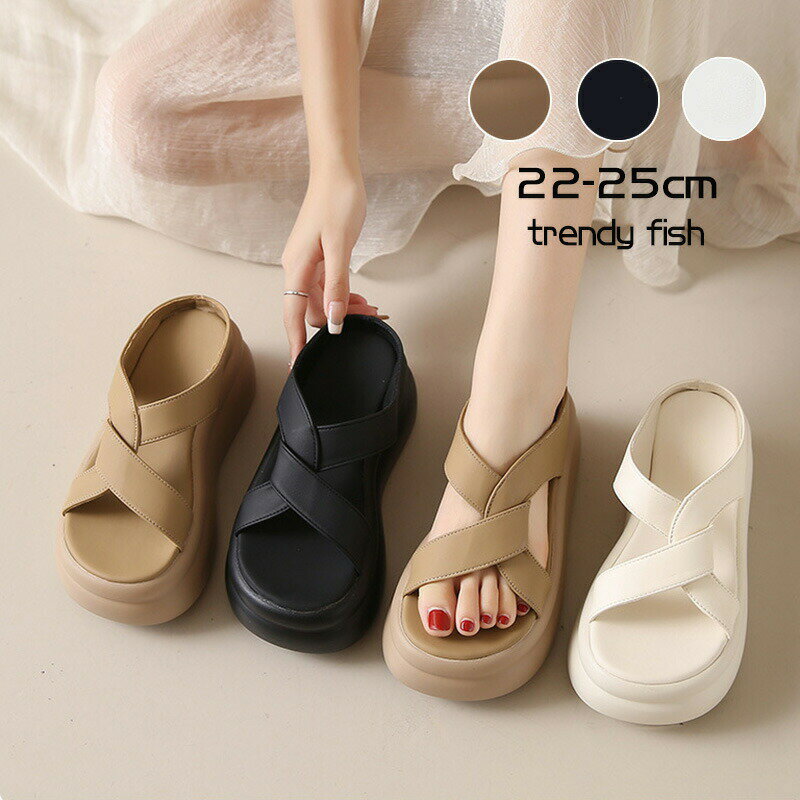 【最大P5】厚底サンダル ビーチサンダル レディース ヒール7cm ミュールサンダル スリッパサンダル 厚底 美脚サンダル ブラック ホワイト 歩きやすい 疲れにくい レディス コンフォートサンダル ビーサン 厚底 ウェッジソール ビーチ サンダル 黒 22cm～25.0cm