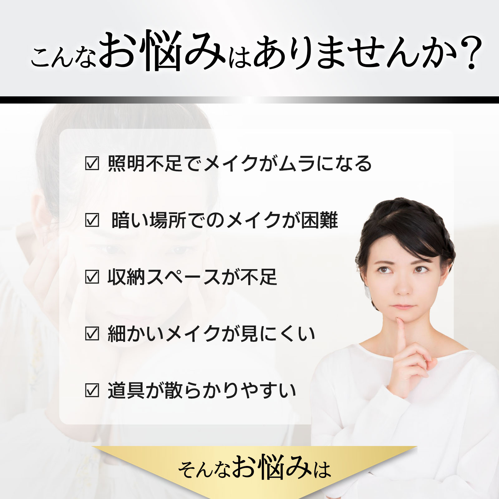 日用雑貨ヤブーショップ楽天市場店の【SS10%OFF】卓上ミラー 化粧鏡 メイクミラー 化粧ミラー 女優ミラー 鏡 LEDライト付き化粧鏡 USB充電式 収納ボックス付き 3段階調光＆無段階明るさ調整可能 1200mAh 4分割収納ボックス 持ち運びに最適｜アングル2