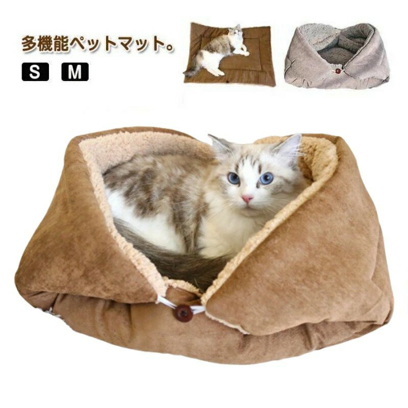 Rakuten - 折りたたみ ペット用ホットカーペット 猫 犬 兼用 保温マット 加熱不要 体温蓄熱 洗える ペットパッド 冬用 防寒対策 クッション ベッドマット 四季通用