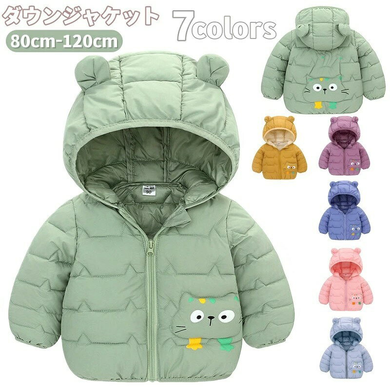 ��SS10%OFF�ۥ٥ӡ� �����󥸥㥱�å� �٥ӡ��� �����󥳡��� ���㥱�å� ���ä��� �ɴ� �ݲ� �������� ������ ���å� �֤���� ���ʥ��㥱�å� ����...