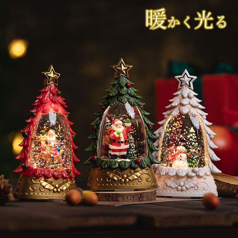 【年末最大ポイント5倍】スノードーム おしゃれ クリスマス 光る 高級 LEDライト スノードーム サンタさん 雪だるま 水晶玉 スノーグローブ キラキラ クリスタル 間接照明 スノーボール 星 クリスマスツリー 卓上 ミニツリー クリスマス飾り 誕生日 贈り物 置物
