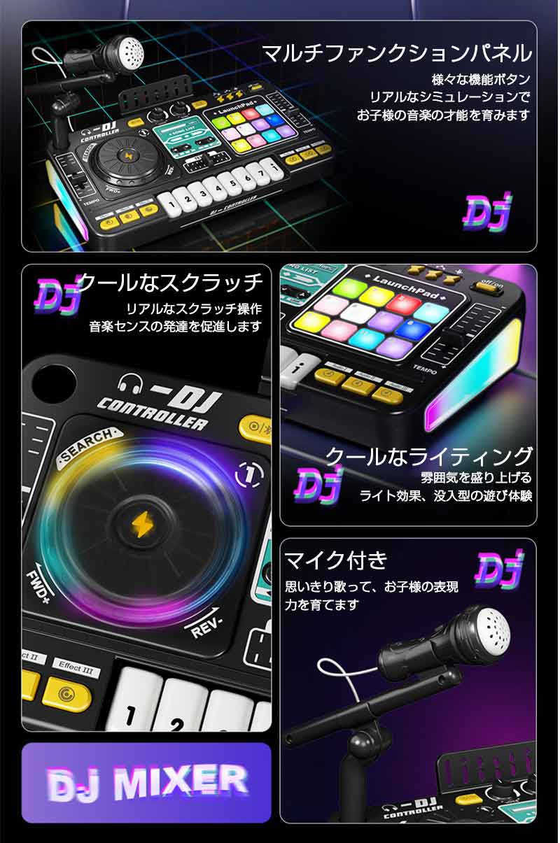 �ں���P5��dj ������� �Ҷ��� DJ�ߥ����� (�ۥ磻��) Bluetooth�б� �ޥ����դ� ���륿����ơ��֥� �ߥ塼���å��ȥ� �Żҥԥ��� �����ܡ��� ���餪����� �ˤλ� ���λ� ������ ���ꥹ�ޥ��֥�å��ե饤�ǡ�