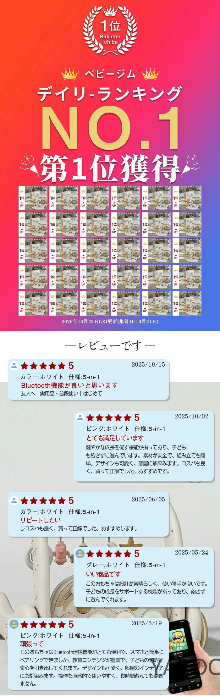 【最安値挑戦中 最大2000OFF】5in1ベビージム プレイマット 赤ちゃん 玩具 新生児プレイマット 新生児音楽フィットネス ファッションおもちゃ 室内遊具 知育玩具 ベビーおもちゃ 幼児おもちゃ 赤ちゃん 感覚刺激 出産準備 感覚刺激 2