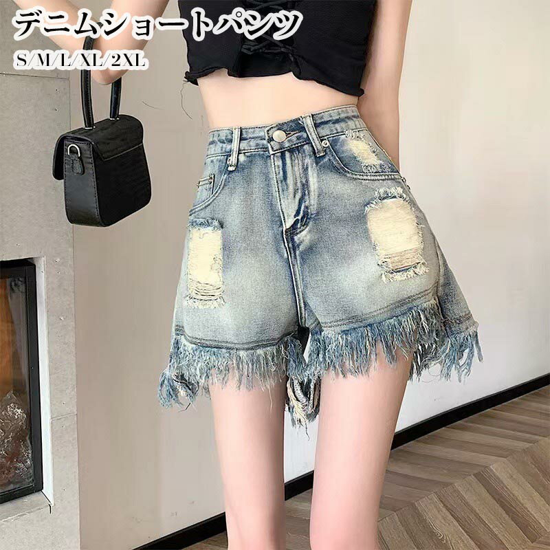 【最大P5+100OFF】ショートパンツ レディース ハイウエスト デニムパンツ 裾カットオフ ハイウエスト パンツ 短パン レディース ショートパンツ デニム 夏涼しさ レディース 女性 ジーンズ ショットパンツ 美脚 美尻 短パン ポケット付き 普段着