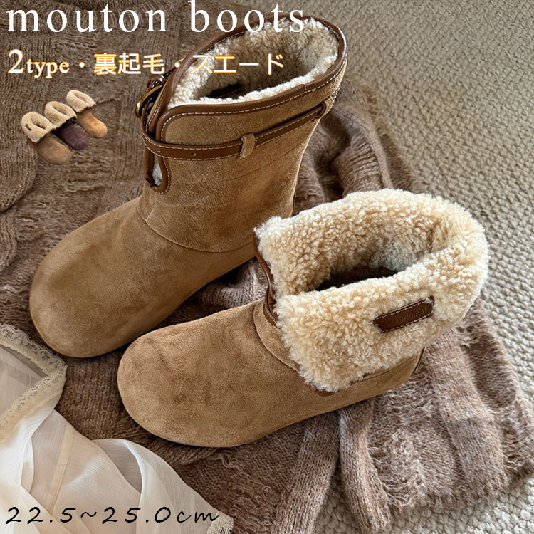2WAY ムートンブーツ スエード 裏起毛 レディース ショートブーツ インヒール4.5cm ブーツ 靴 シューズ インヒール スノーブーツ ムートン ショート 裏ボア ローヒール レディースブーツ 歩きやすい 柔らかい 歩きやすい インナーヒール ウェッジブーツ ルーズ 厚手