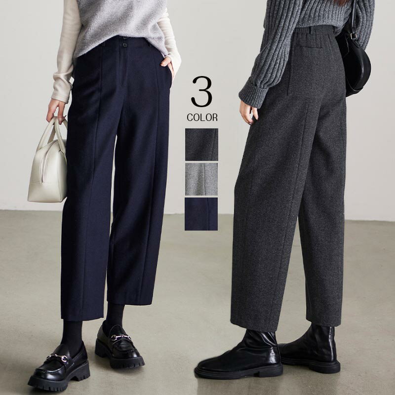 【マラソン最大2000OFF】テーパードパンツ 厚手 ハイウエスト レディース 秋 冬 サルエルパンツ ロングパンツ あったか 長ズボン お洒落 体型カバー ボトムス シンプル ゆったり 暖かい 防寒 保温 無地 大きいサイズ おしゃれ カジュアル きれいめ 通勤