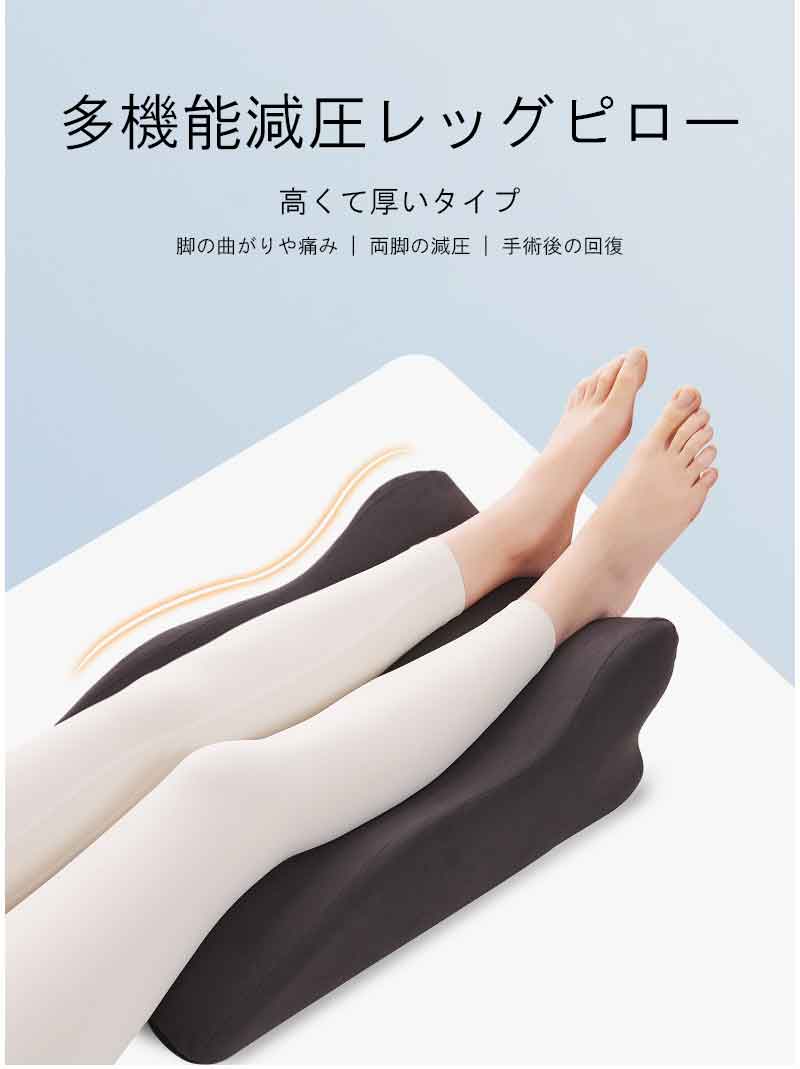 母の日 ギフト 父の日足枕 幅36cm 洗える 足枕 大きめ 足まくら カバー付き 高品質 むくみ 腰痛 反り腰 枕 ワイド シンプル 寝具 脚枕 足まくら yaboo-10013099 日用雑貨ヤブーショップ楽天市場店 サンプル画像2