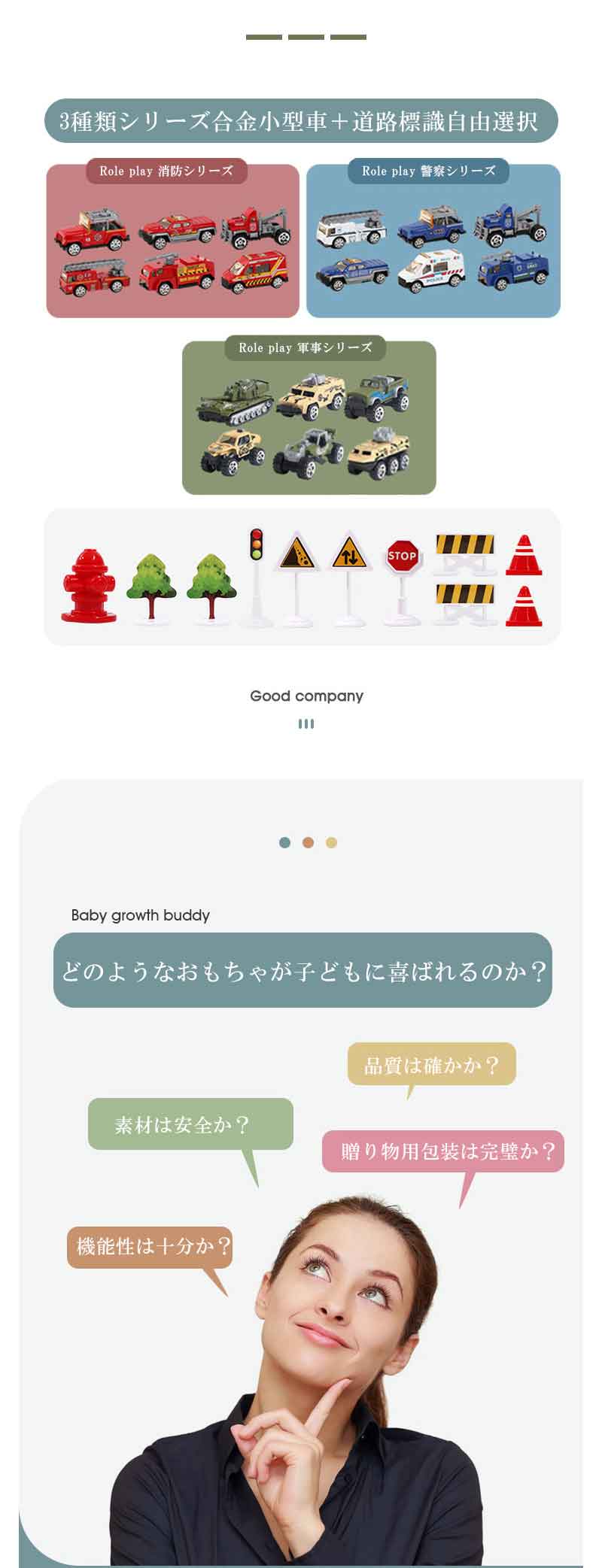 日用雑貨ヤブーショップ楽天市場店の飛行機 おもちゃ 消防車 おもちゃ ミニカーセット 消防車トラック おもちゃ飛行機 航空機 ミニカーセット 知育玩具 玩具収納 子供 男の子 ミニカー プラモデル 飛行機模型 4歳 5歳 6歳 クリスマスプレゼント｜アングル3