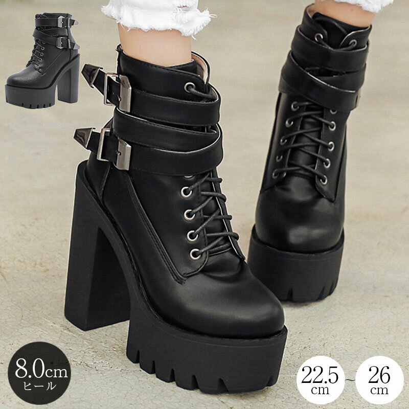【最大P5】ブーツ 厚底 厚底靴 ショートブーツ 編み上げ リワード ヒールブーツ レースアップブーツ 春 秋ブーツ ヒール レディース 大きいサイズ かわいい コスプレブーツ